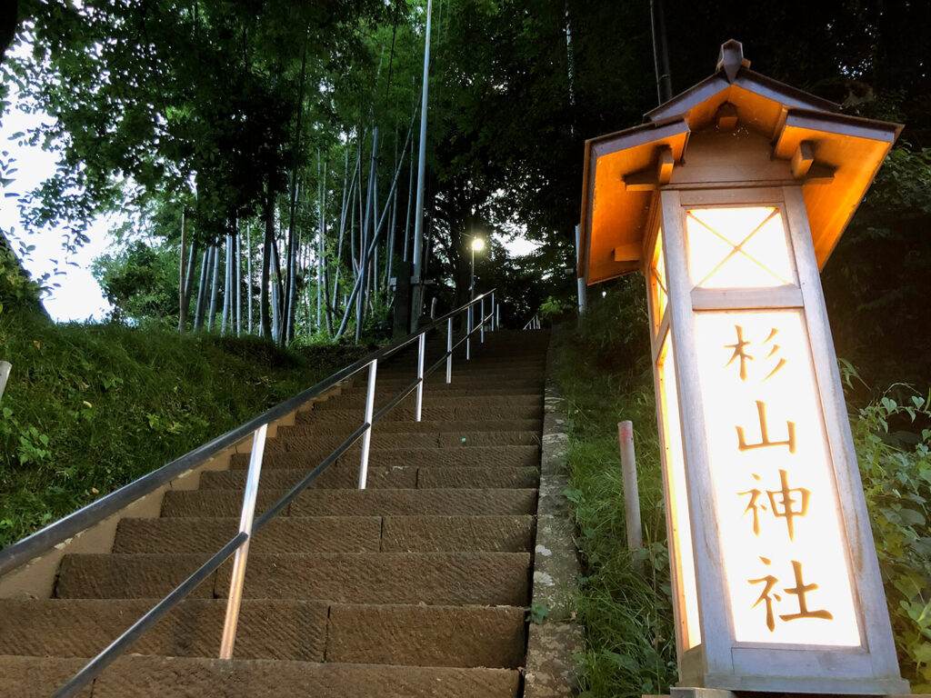 杉山神社　階段