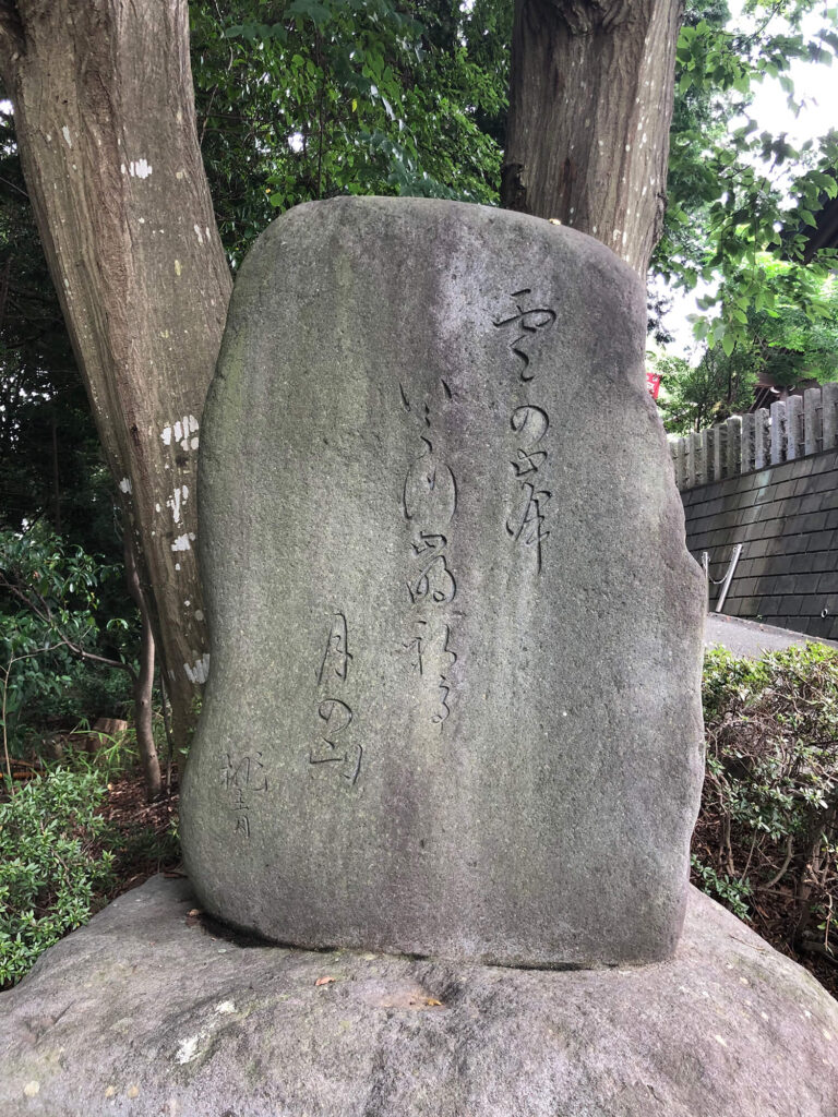 高石神社　芭蕉の句碑